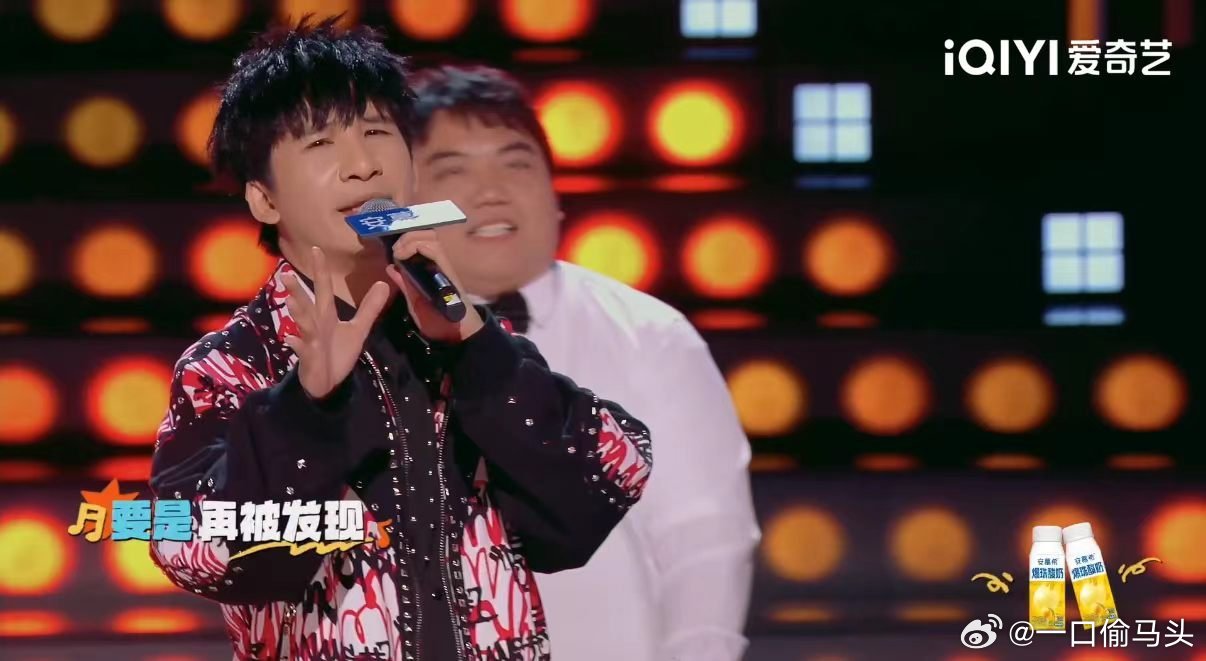 谁又惹大张伟付航高兴了今夜喜友秀一个唱抬起马桶圈疯狂洗脑，一个直接拎马桶圈上台c