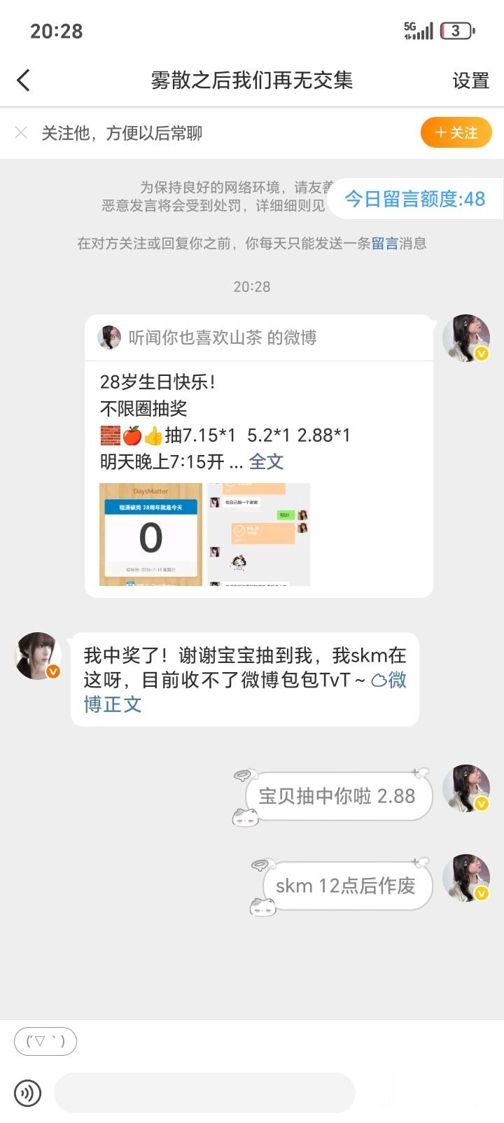 已开 