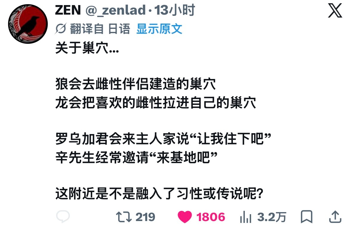 天…原来是这么设计的“你是云玩家吗？这游戏有鱼有龙有外星人甚至还有机甲人有先知，