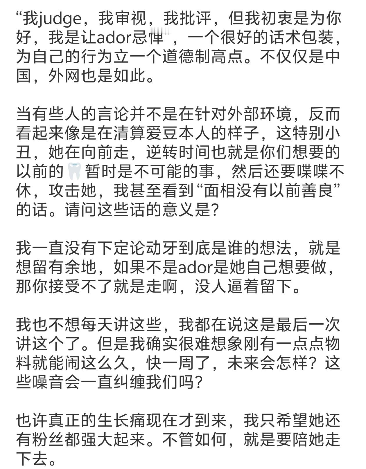 这是我想说的 