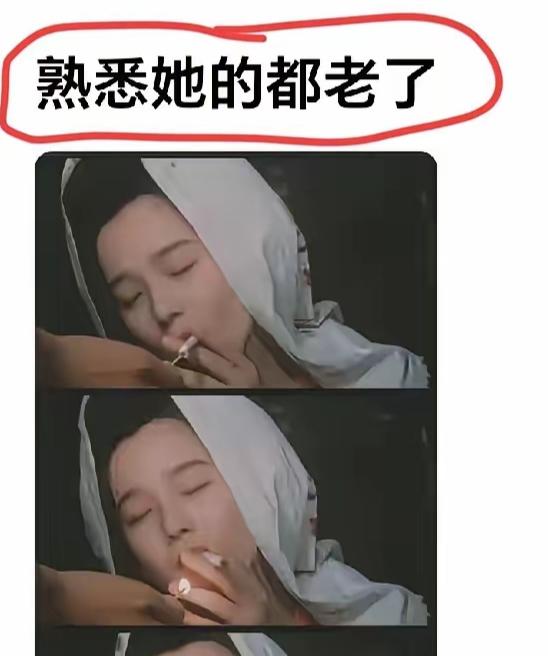 熟悉她的都暴漏年龄了，这张经典剧照出自1983年电影《天城峡疑案》认识她的应该也