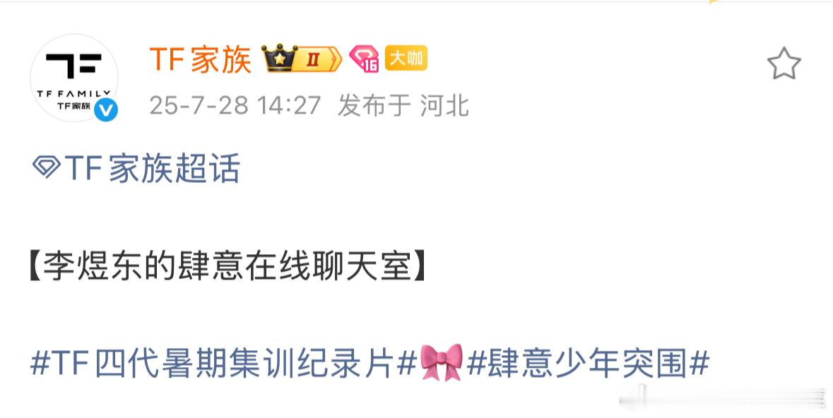 李煜东聊天室 ​​​