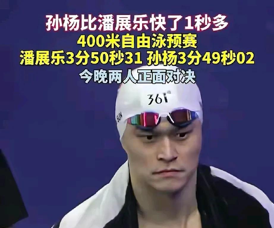 34岁孙杨晋级，老骥伏枥
全国游泳冠军赛400米自由泳预赛孙杨成功晋级决赛，这是