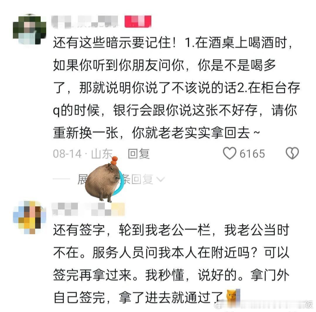 原来生活中的暗示这么明显 