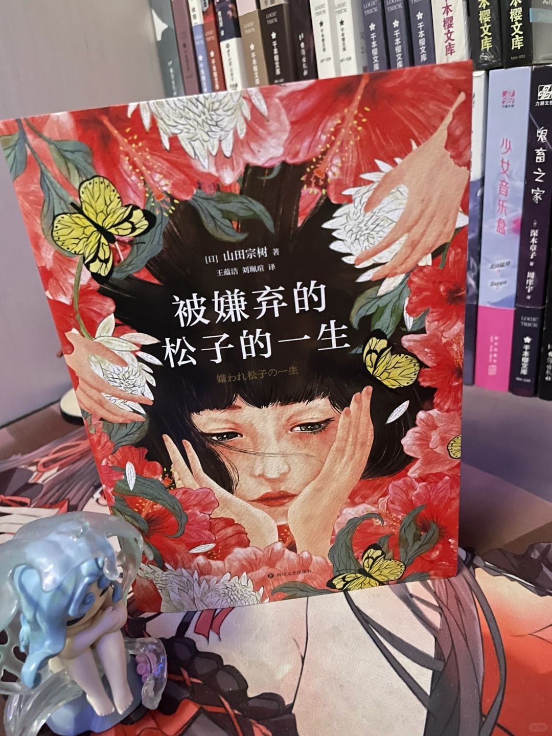 生而为女人，不要对不起！极度致郁的催泪神作