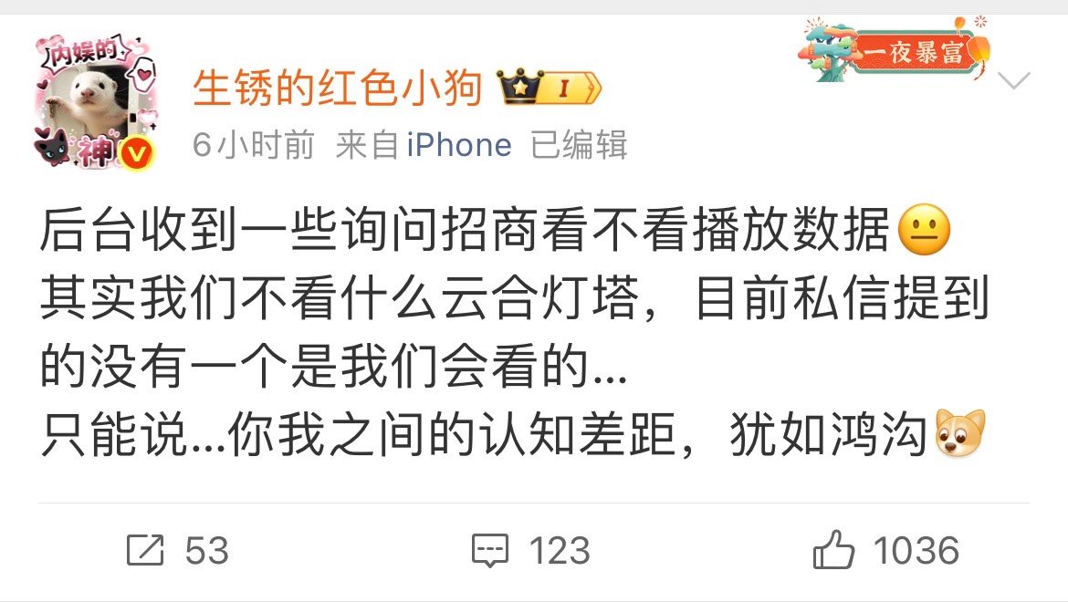 我总觉得她语气很熟悉 ​​​