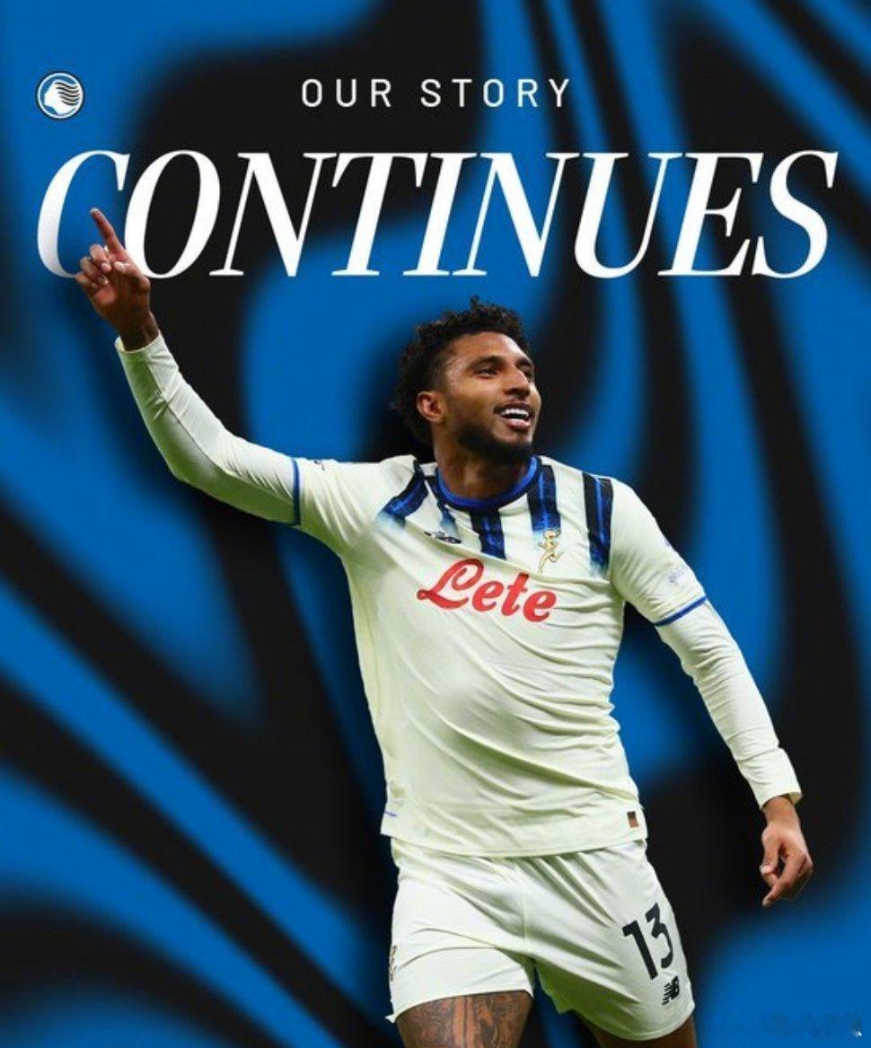【官方】亚特兰大宣布与27岁的埃德松续约，据悉新合同签到了2031年夏天，他已经