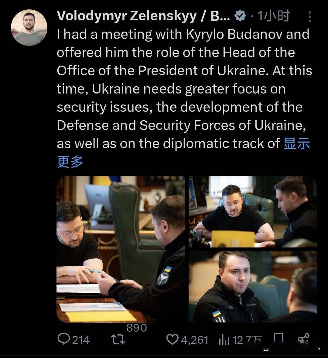 乌克兰总统泽连斯基今日在社交平台上发文写道：“我与基里洛·布达诺夫举行了会晤，并