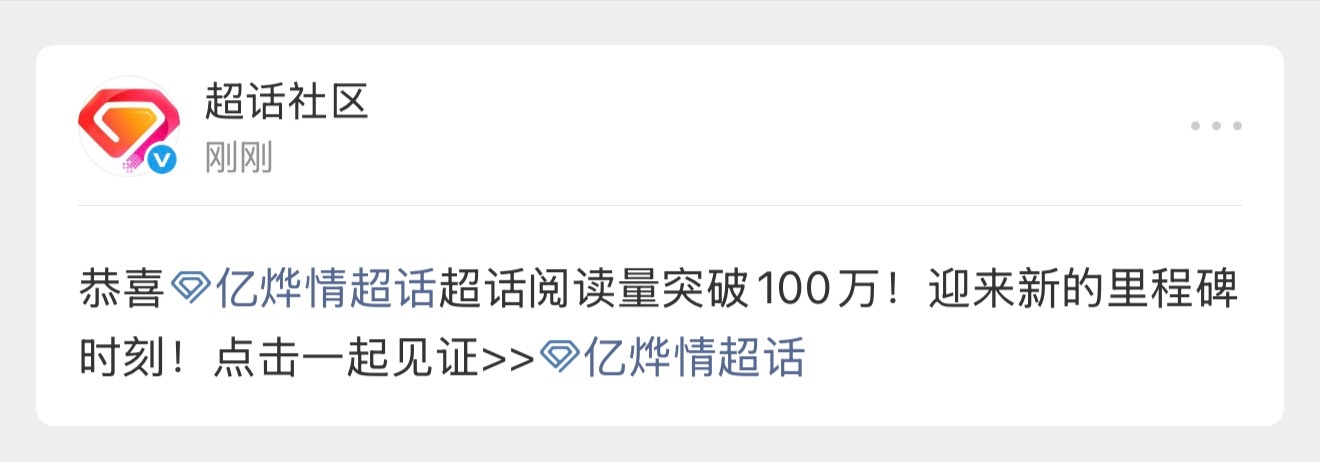 ？不许火 