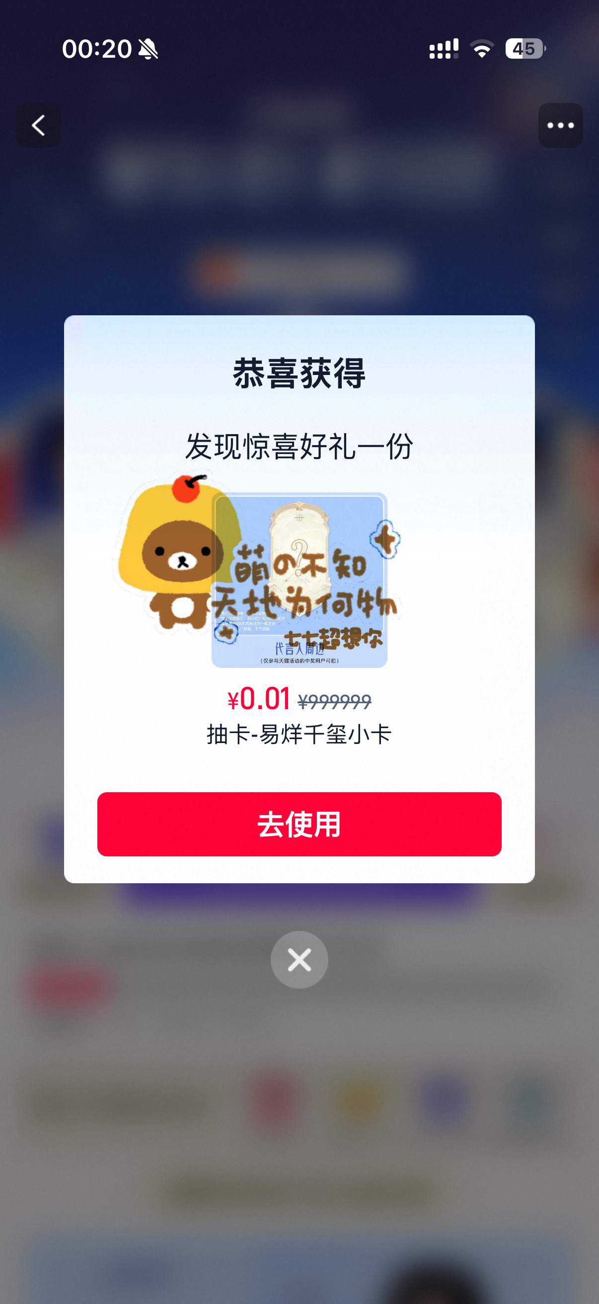 啊啊啊啊啊啊啊啊啊啊啊我的淘宝是活的！！ 
