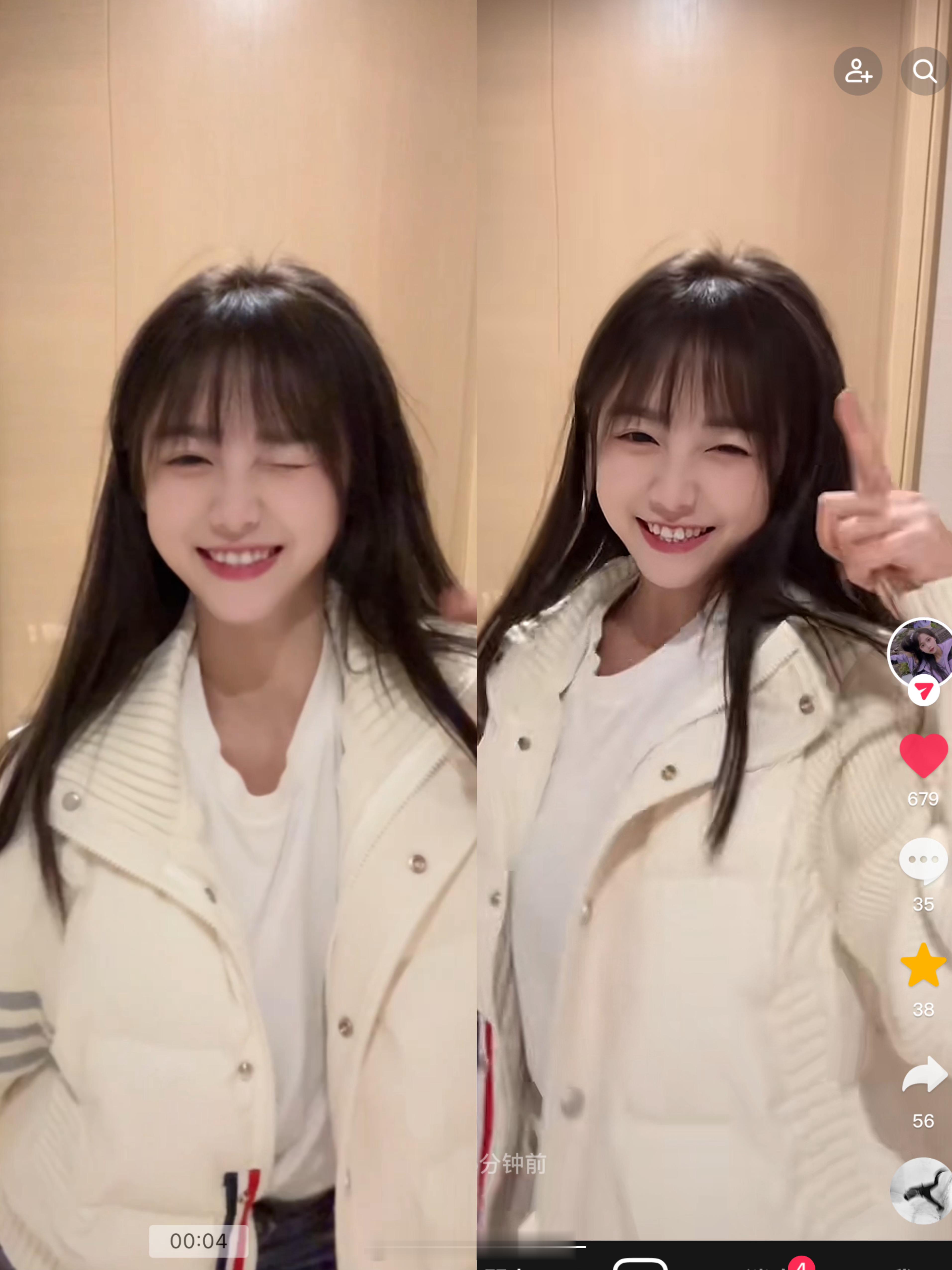 好你个小抖音[抓狂] ​​​