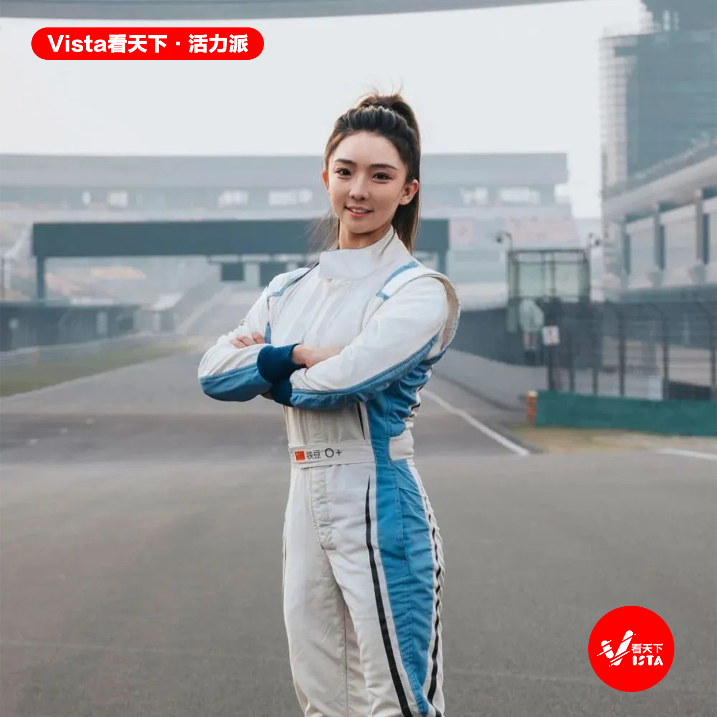 【 中国首位F1学院女车手 】 中国首位F1学院外卡车手  2025年F1（世界