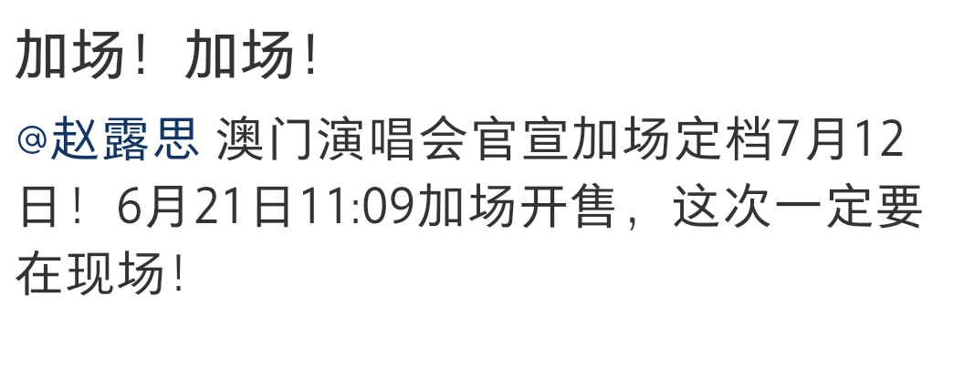 好 