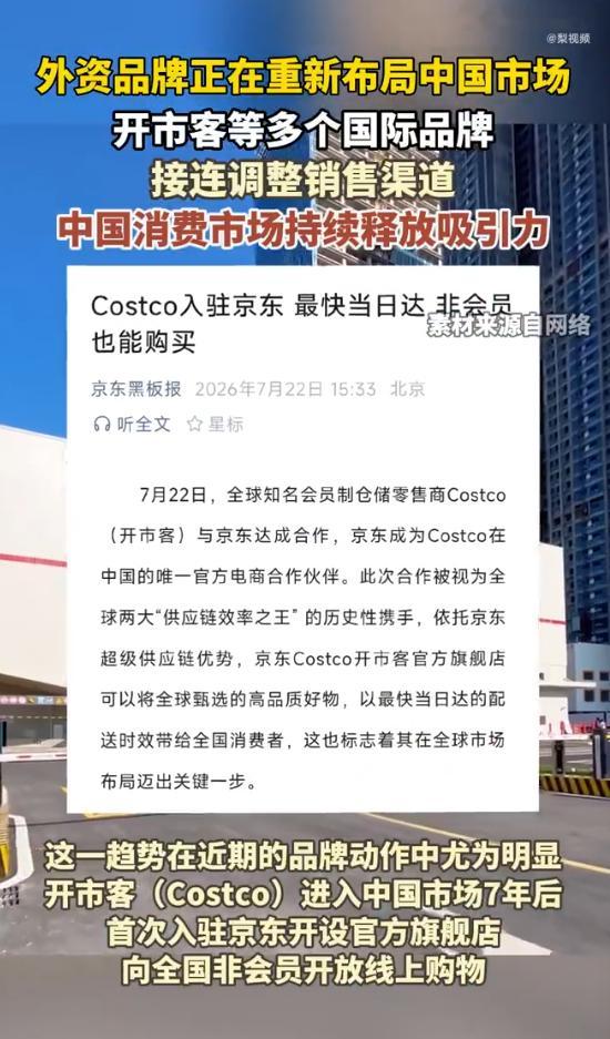 外资零售加速布局中国市场耐克持续 17% 销量下滑，最终选择全面清退线上经销商，