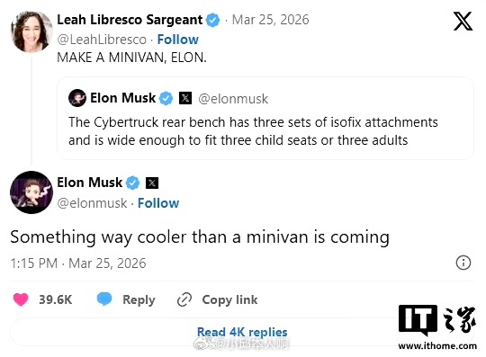 特斯拉正研发全新车型马斯克又画饼了！有粉丝在X上喊话，说特斯拉赶紧出个MPV（那