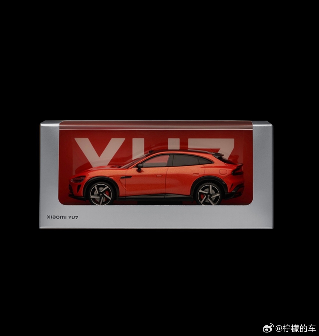 点赞扩散一个小米YU7 1:64车模，一周之后开  抽奖详情