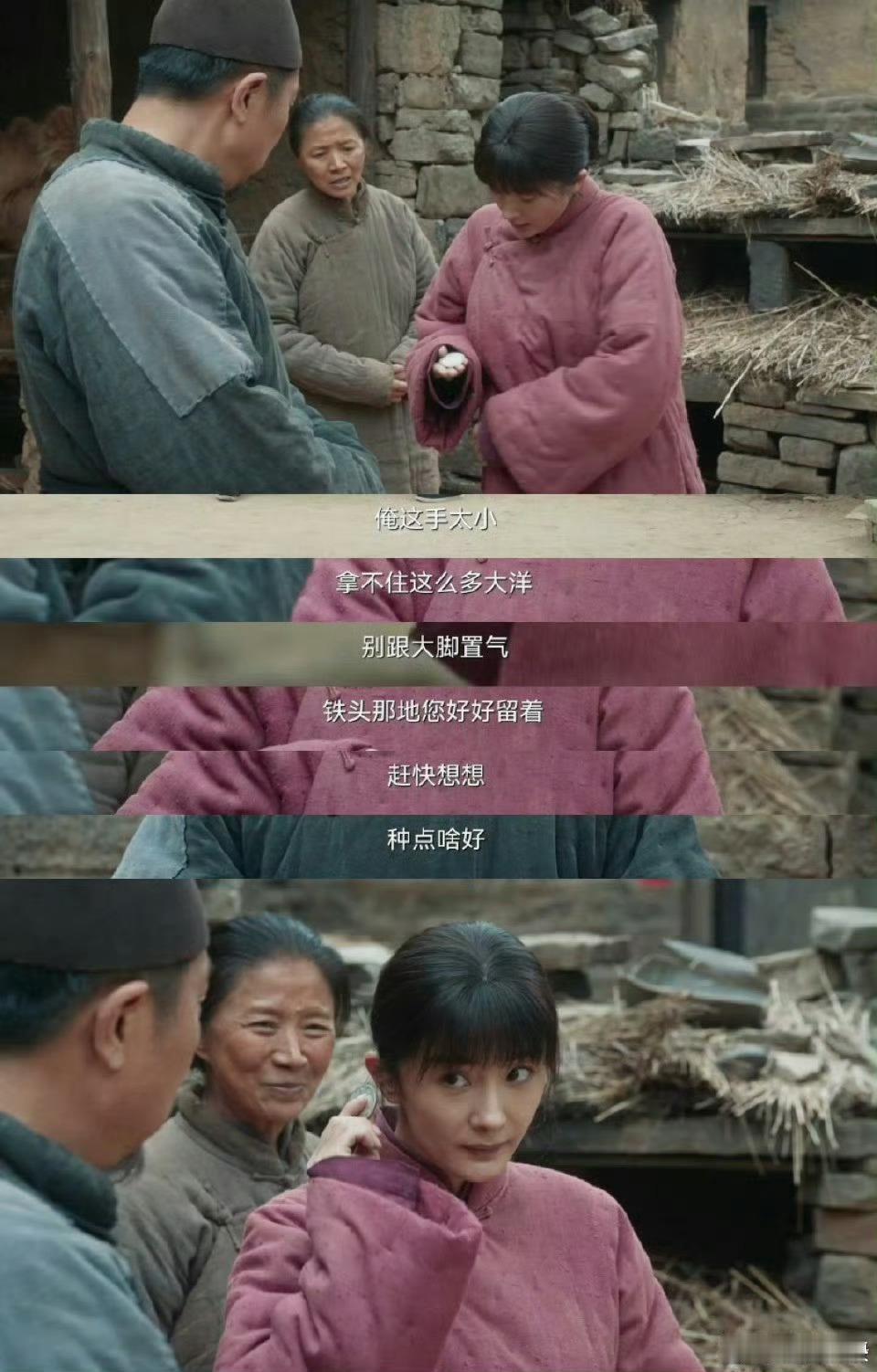 生万物三家三线三故事生万物绣绣智斗封二/宁家兄妹怼爹名场面/费家怀孕惊天反转——