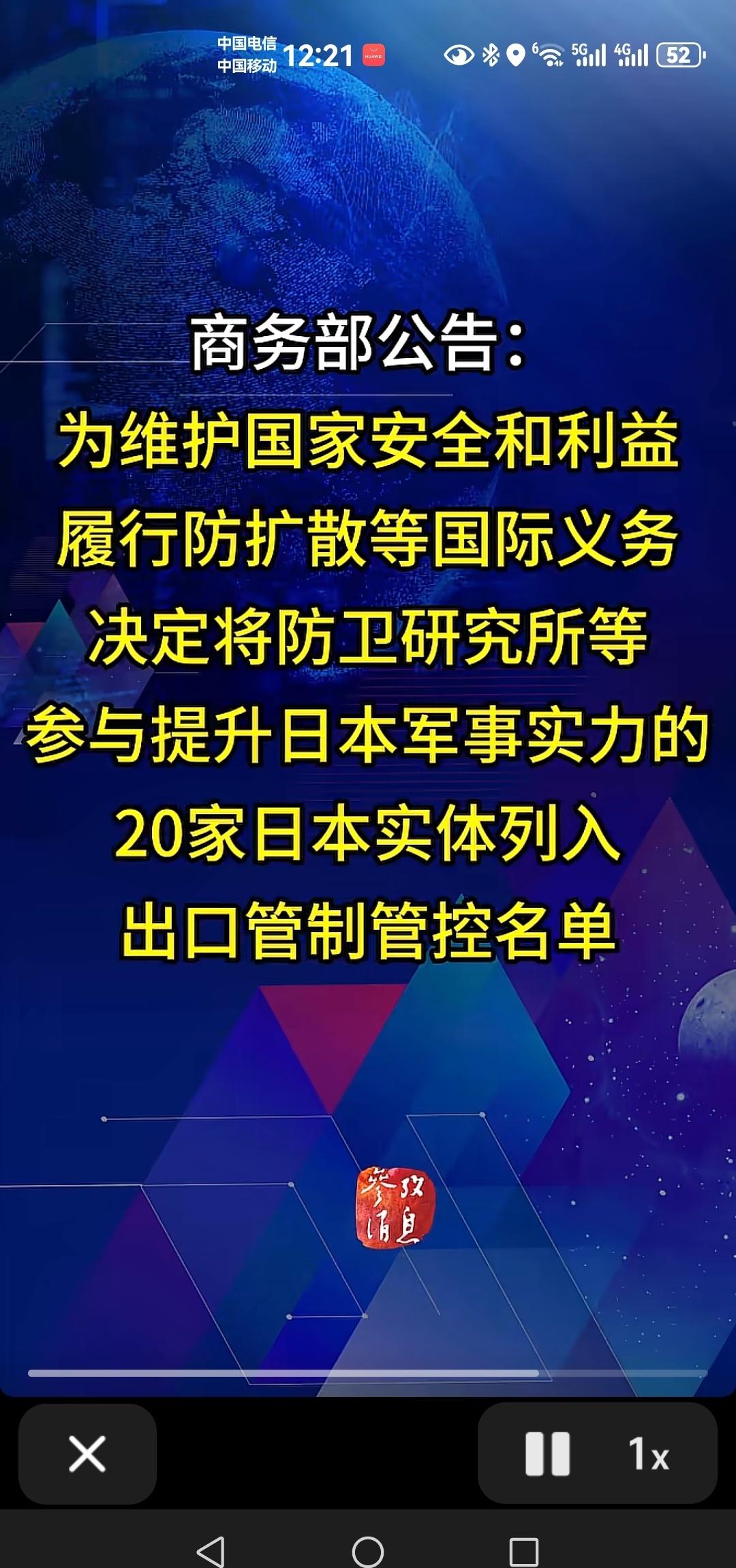🔸日本军国主义已经不是复活的问题，而是蠢蠢欲动，极度不老实。
🔸同时，日本与