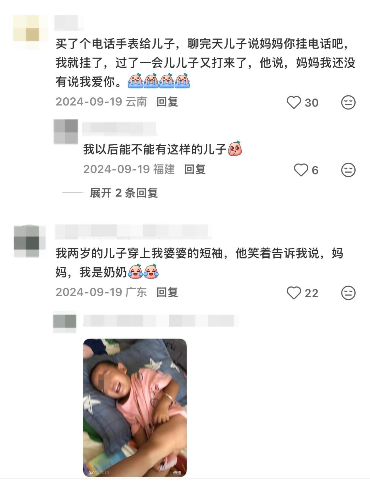 小朋友讲出来的话可爱又动人呀~ 
