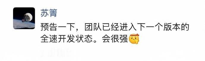 狠狠期待住了