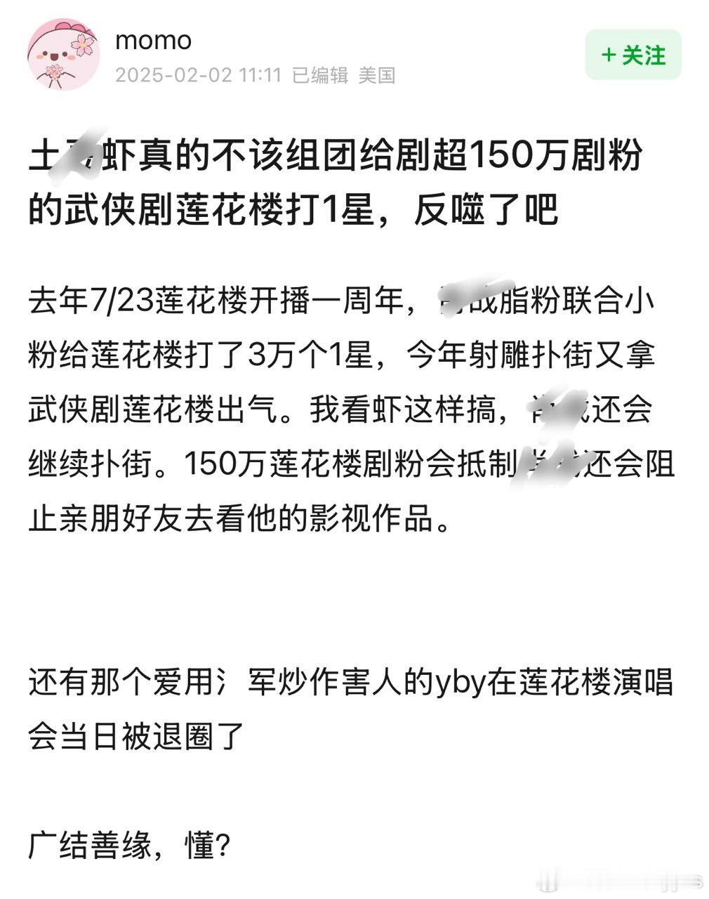 ie真的要广结善缘，懂？统治内娱被告席是什么光彩的事吗[悲伤][悲伤][悲伤]烂