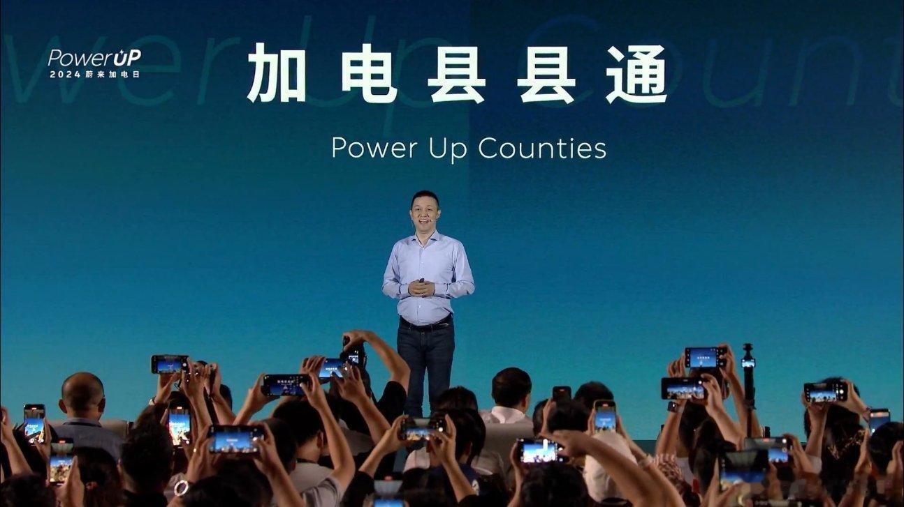 蔚来发布【充电】&【换电】县县通计划！关于【充电】县县通计划：目标在明年 6 月