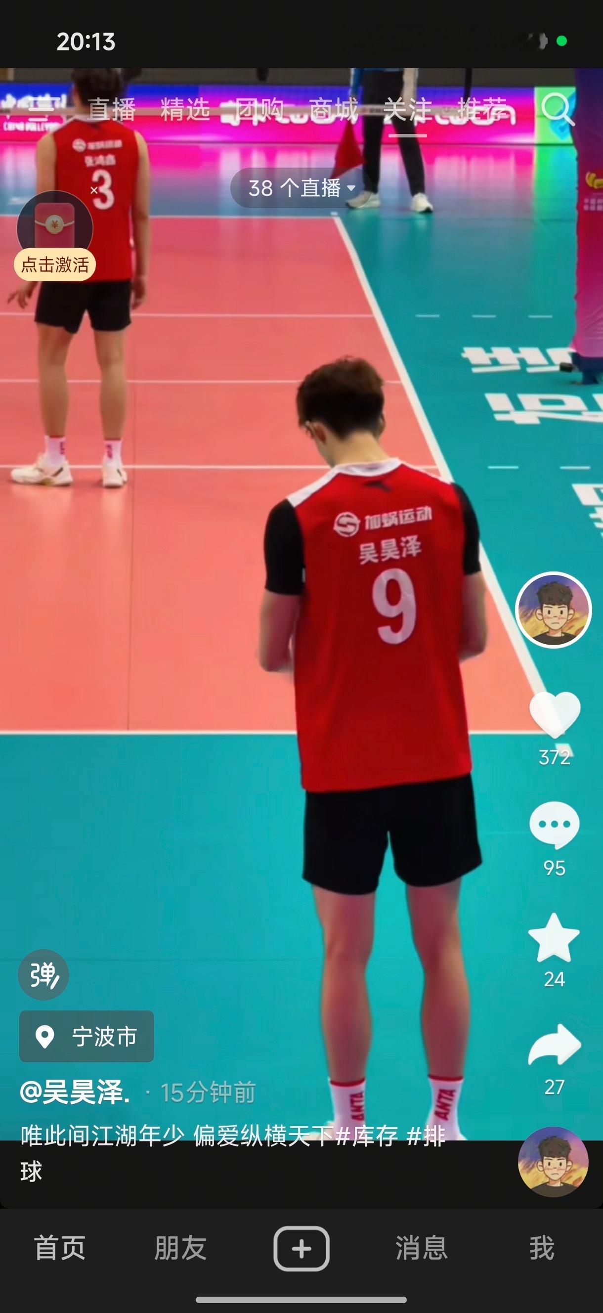 有个人集训还在抽空营业他的抖音