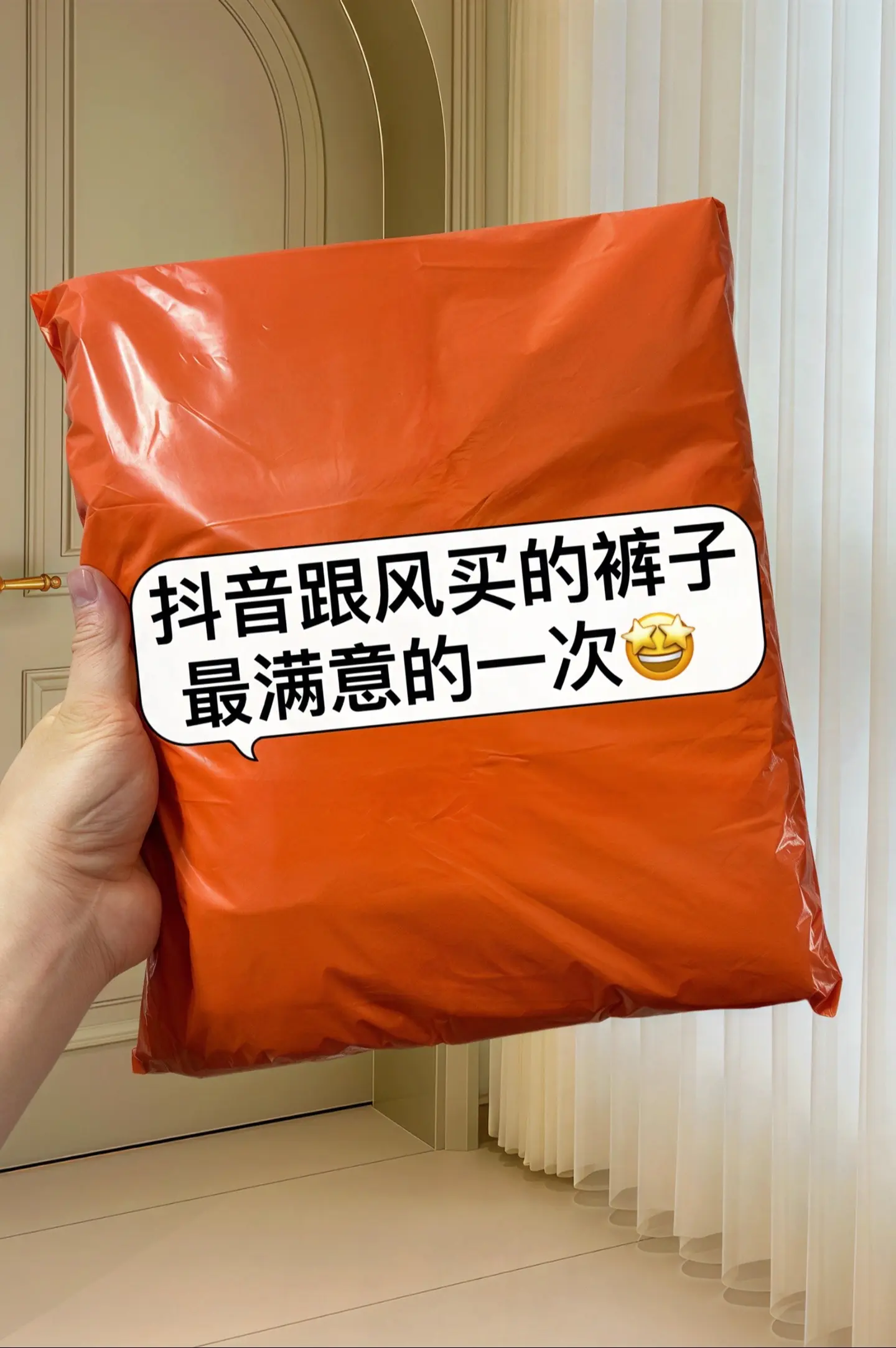 姐妹们，春夏新宠来了！这条高腰西装阔腿裤，简直是早八人的梦中情裤。窄版...
