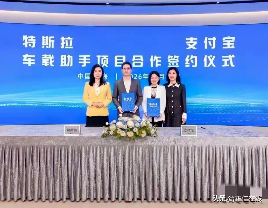 特斯拉拿下支付宝，震惊互联系统，轰动全网

特斯拉拿下支付宝合作，直接轰动全网！