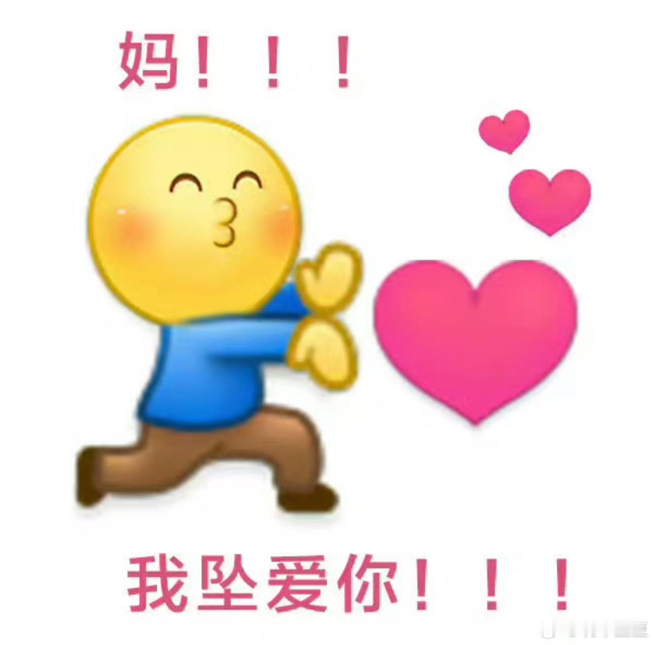 母亲节红包我准备到站之后，直接奔“金店”给我妈买黄金首饰！女人的节日，就送黄金+
