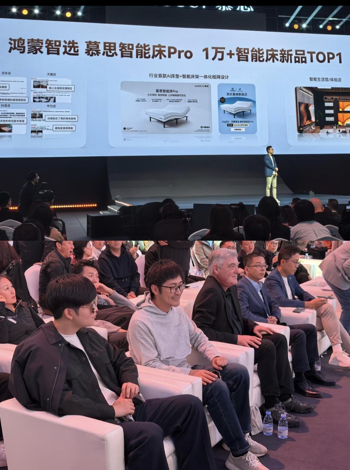 好家伙，连床垫都开始用鸿蒙智选了！
2023年慕思与华为鸿蒙智选的合作，至今已历