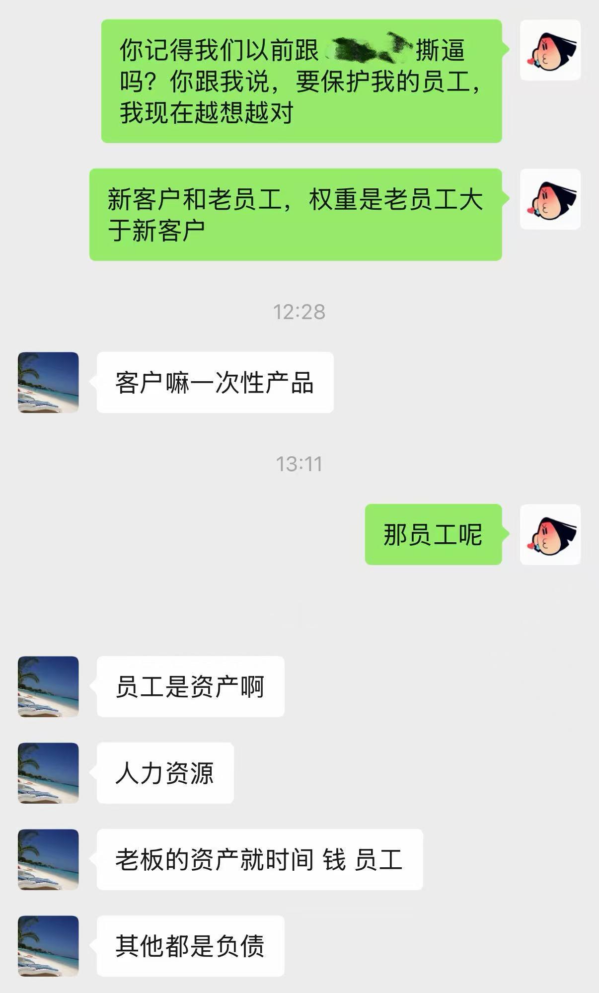几年前我们有个无理取闹的甲方在群里骂我的同事态度非常差我当时气爆了进群跟甲方对峙