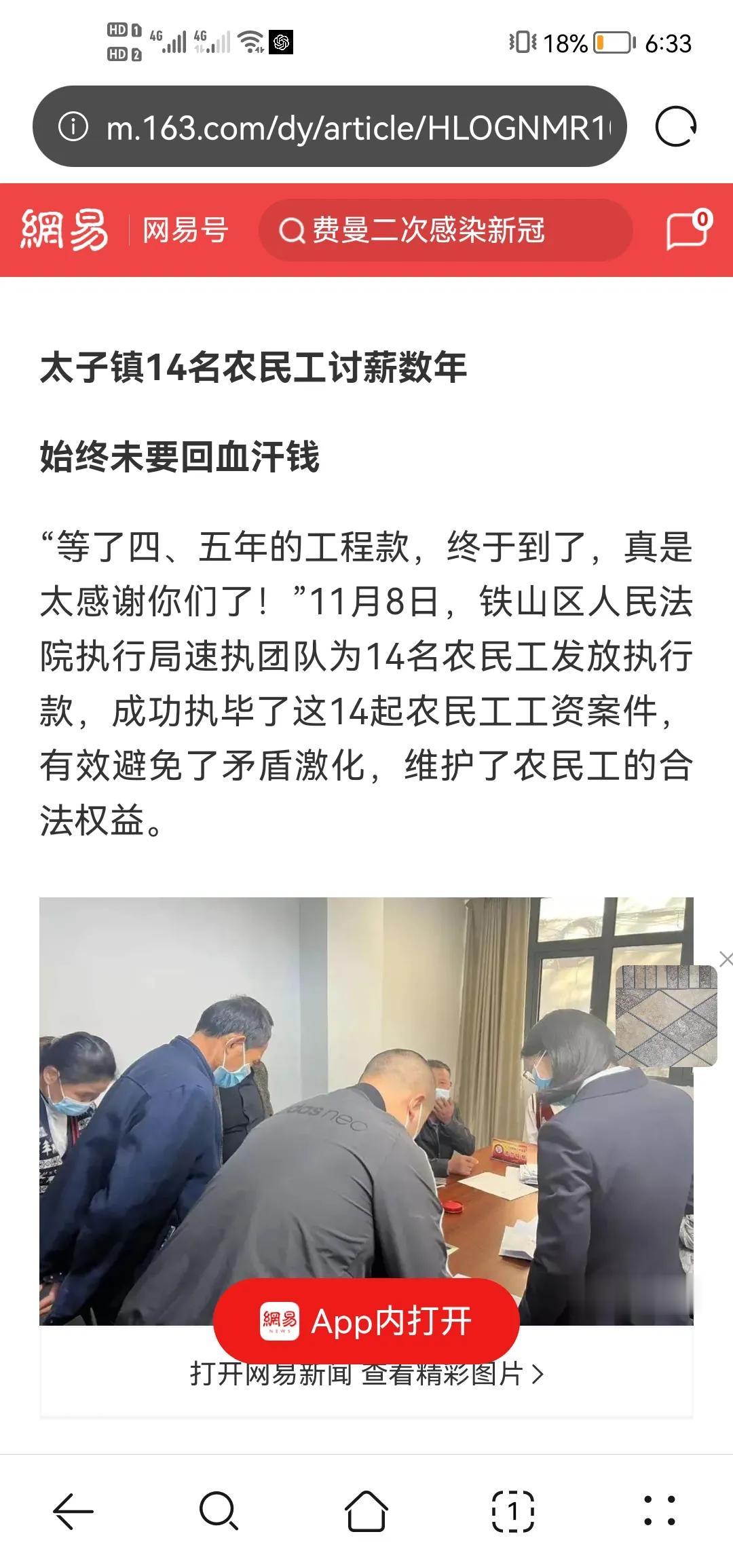 恶意讨薪，和职业打假人，这种词汇，就是扯犊子。

简单的讲一下，这两类打击的是什