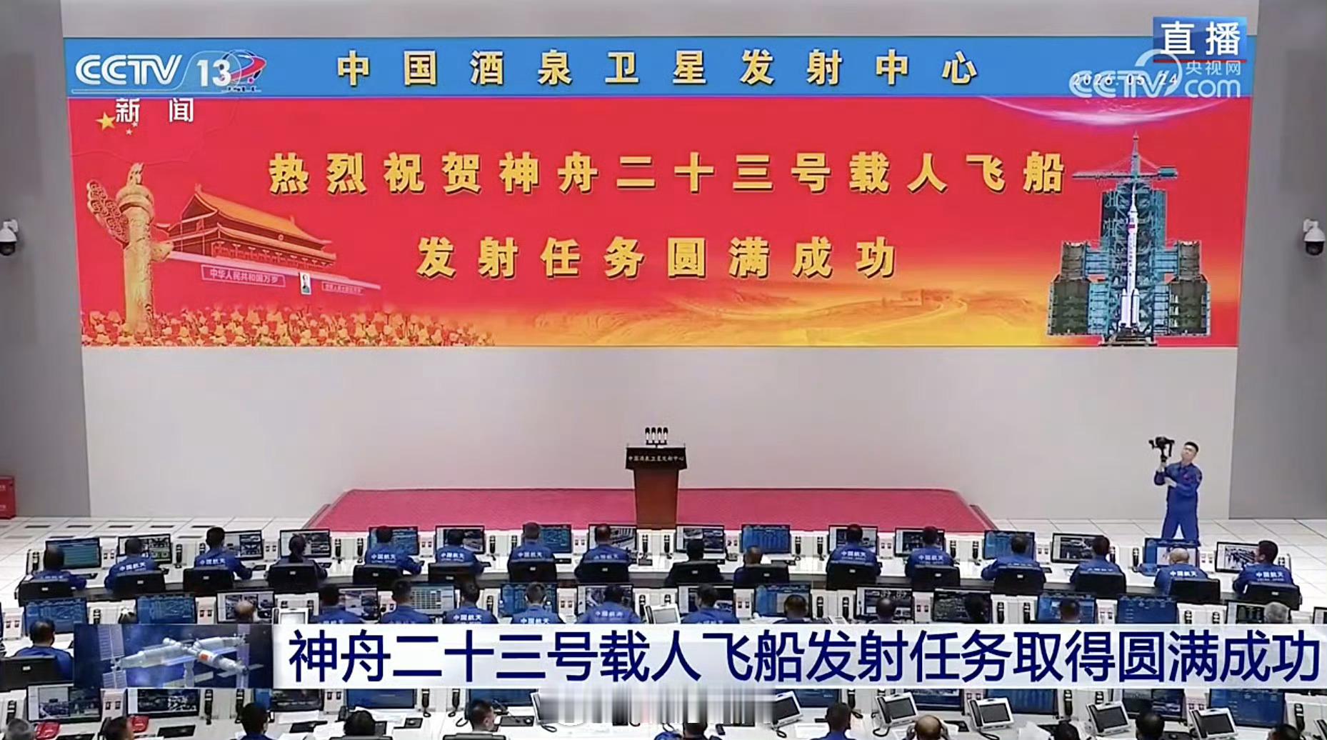 菜鸟军虫 中国已有30人去过太空【骄傲转发祝贺！神23发射圆满成功】一起见证！中