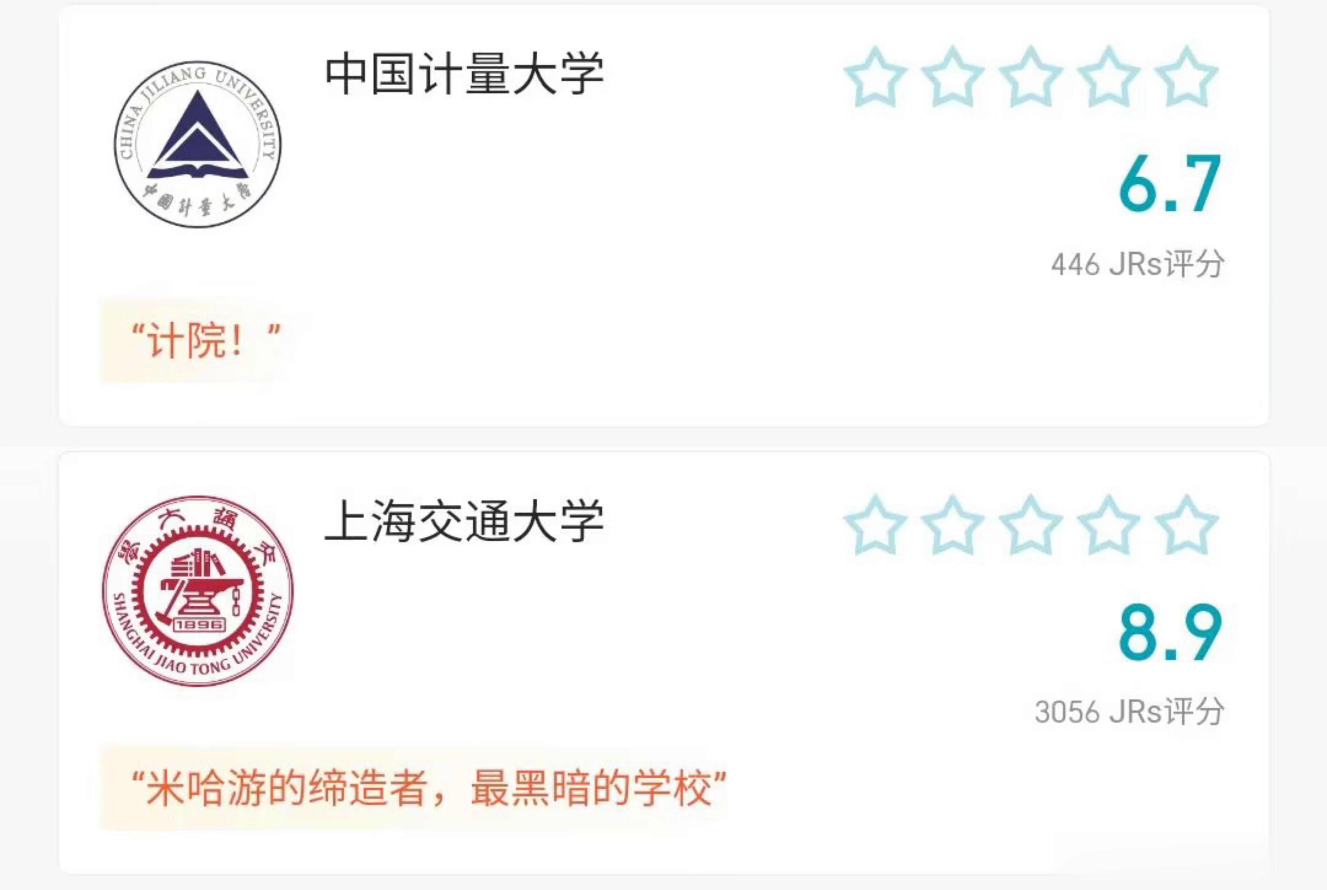 专门下了个虎扑就是为了看这个太搞笑了。。。 ​​​