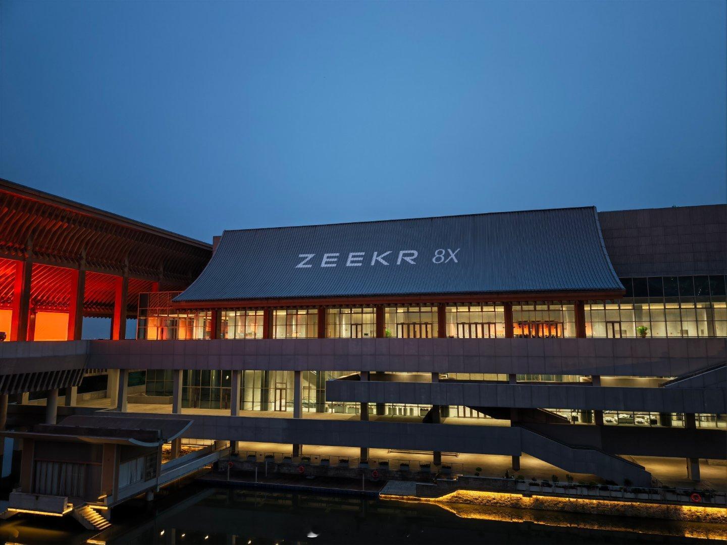 极氪8X上市发布会 极氪8X的上市发布会，现场真的太有格调了！整个会场布置得特别