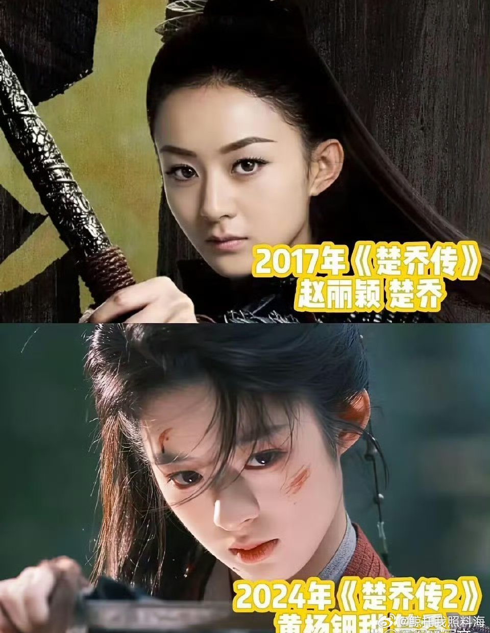 其实没必要纠结黄杨钿甜耳环的真假！给你们说个事就懂了。黄杨钿甜在拍楚乔传的时候，