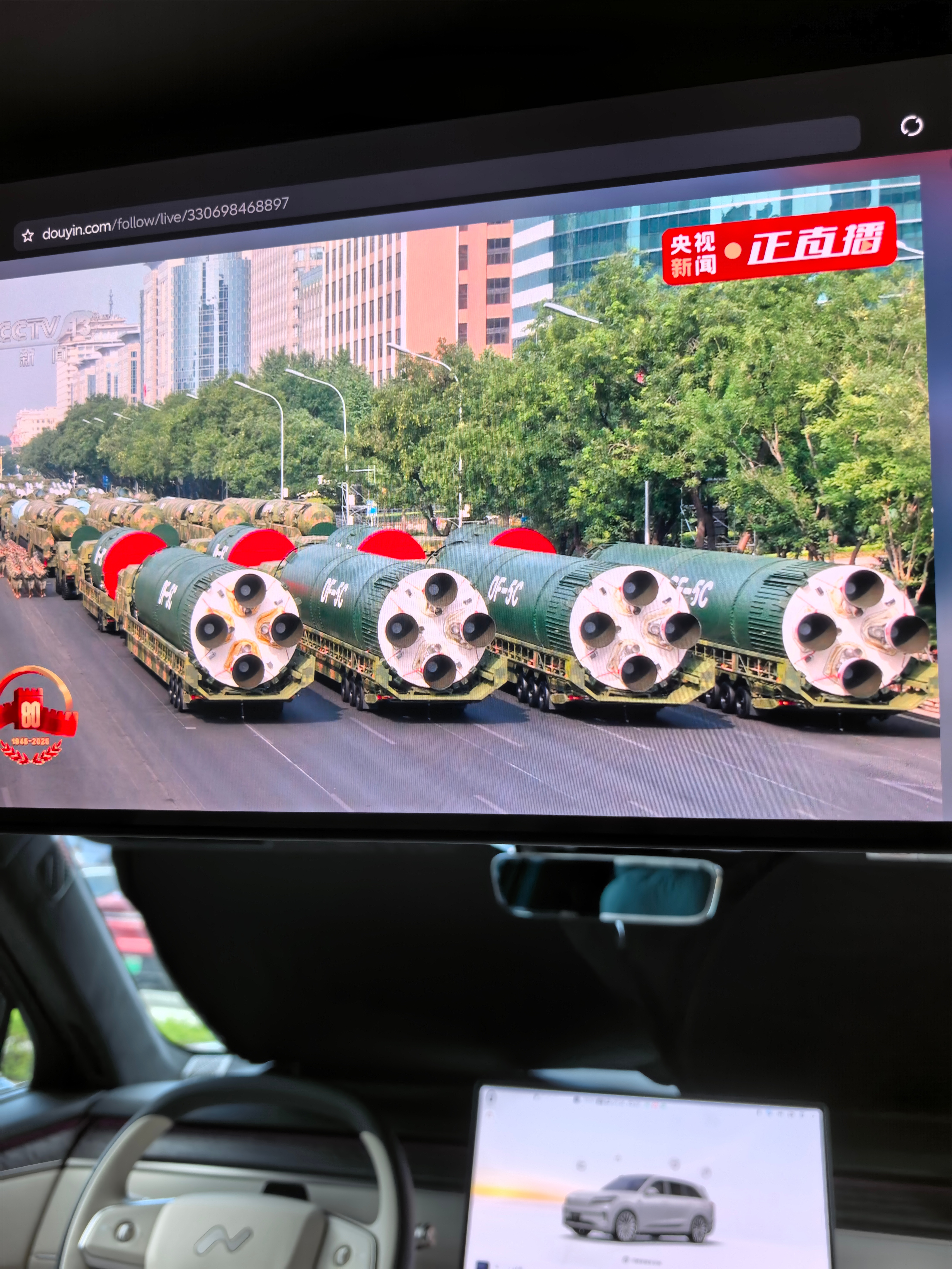东风5C打击范围覆盖全球原来这个就是东风5C，战略核导弹，打击范围覆盖全球！一觉