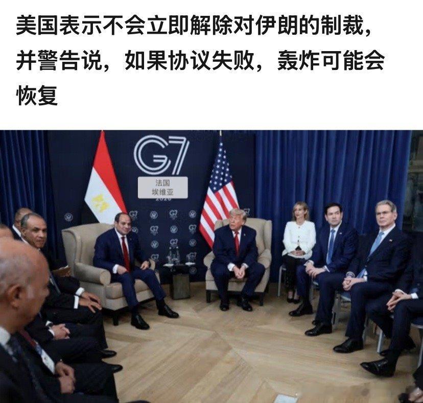 又在说这样的话说了无数次，说明特朗普自己也没有信心。不能一鼓作气打完，谈两个月后