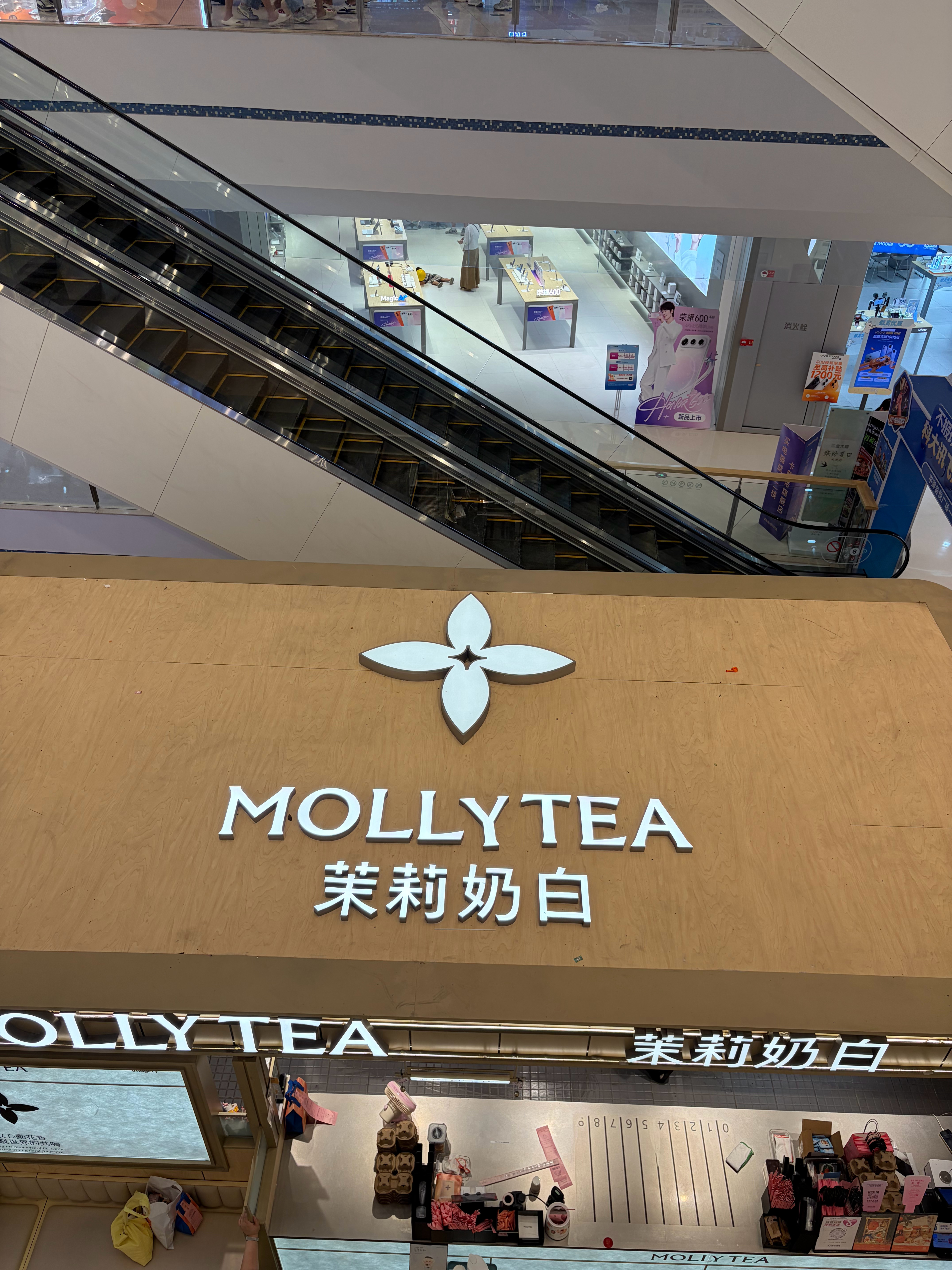 小心LV来告你