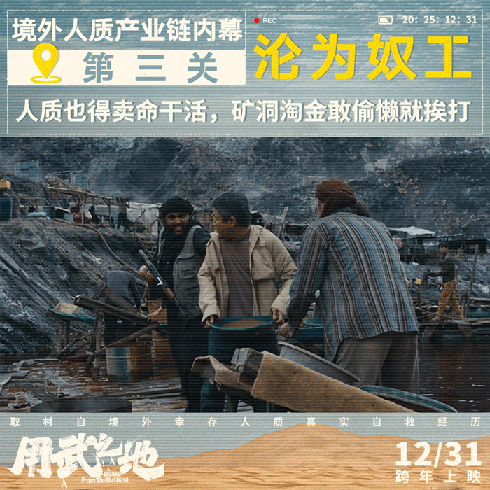 根据真实改编才是最恐怖的 当电影预告比恐怖片还让人腿软，因为它贴着真实的脸呼吸。