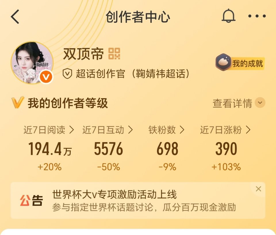 铁粉库库掉，1300掉到700了