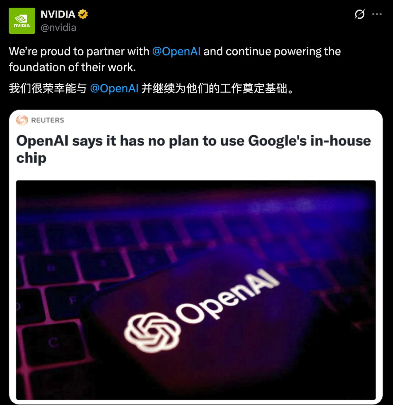 #英伟达发文秀与OpenAI关系##OpenAI没有背叛英伟达#
英伟达发布了一