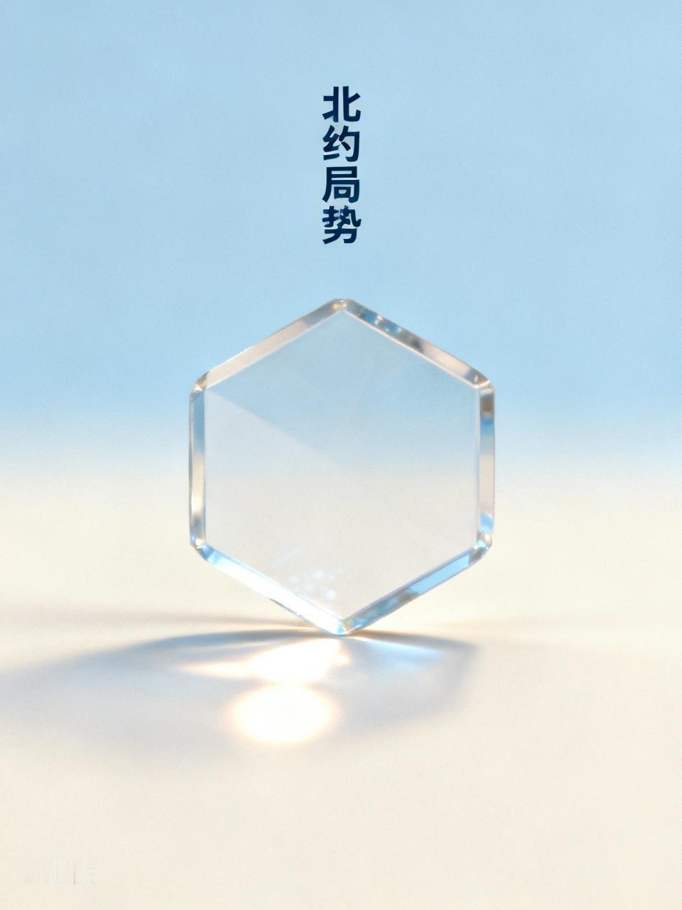 乌克兰无人机袭击了拉脱维亚，拉脱维亚是北约国家。根据北约集体防御条约，北约应该立