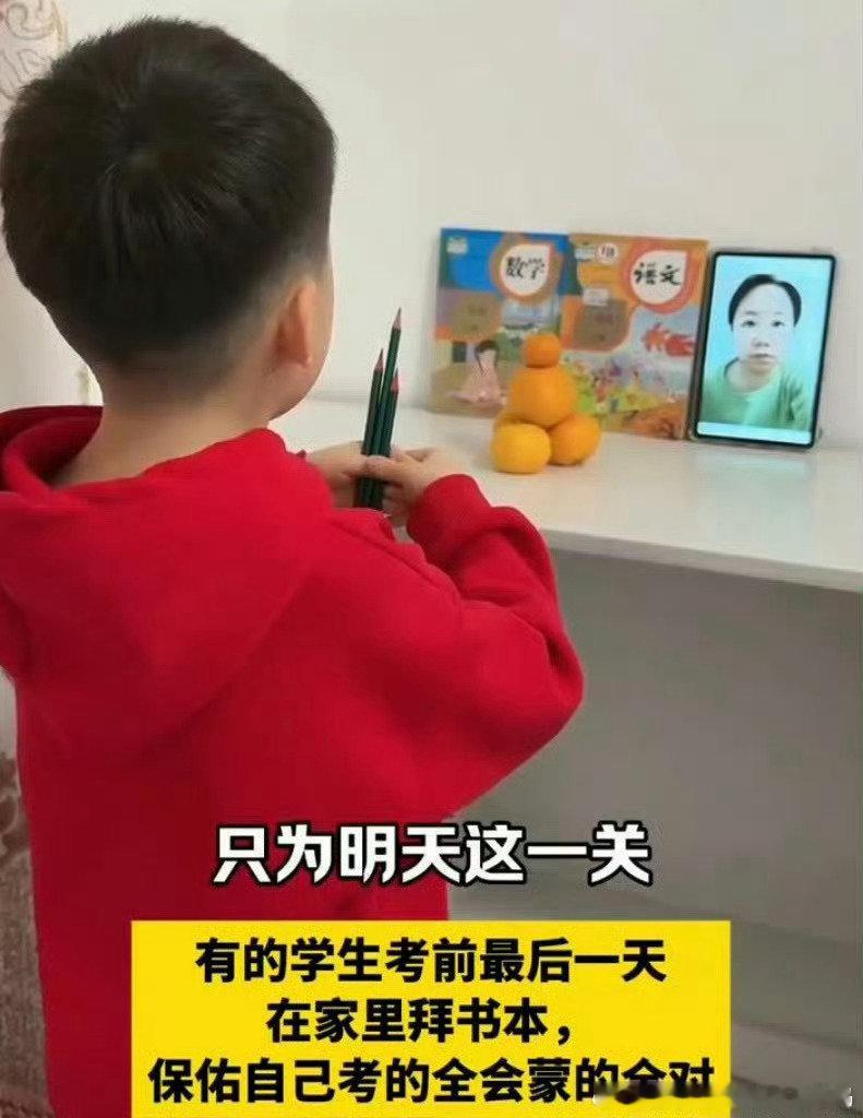 这届小学生的打卡方式能有多抽象  现在的小学生打卡方式真可谓五花八门。有挑战科学