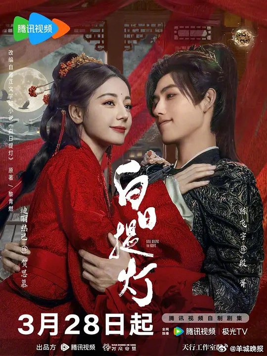 【这个假期你在追哪部热播剧？】恰逢清明节假期，正是沉浸追剧的好时光。悬疑层层递进