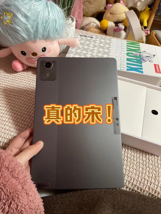 真的宋平板为什么没人抽❓平板都准备好了