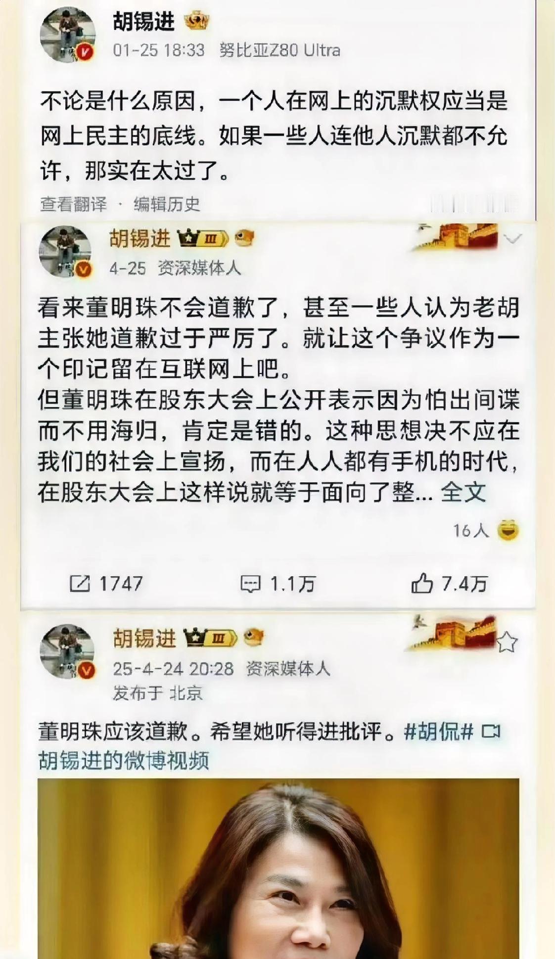 喜欢蹭流量的他，这次一反常态的沉默了好久。牢A的流量快被他忽视了，为什么嘛？这不