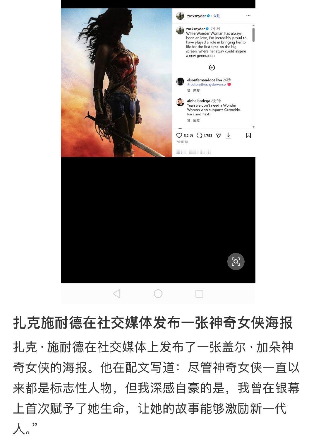 这逼人也好意思说这个话正联电影把女神当成什么了滚远点别沾 