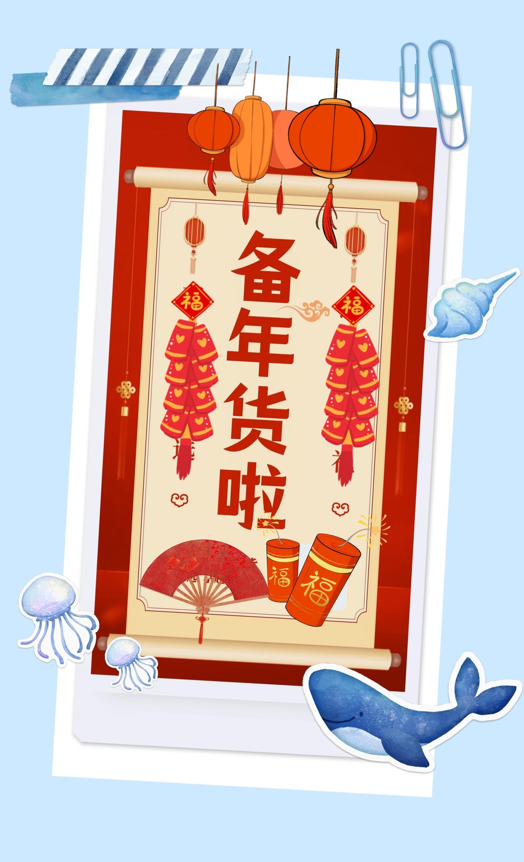 京东买年货 又好又便宜 春节将近，年味渐浓。各大市场热闹非凡，年货琳琅满目。从传
